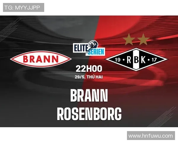 005罗森博格与布兰的激烈对决分析及赛前预测